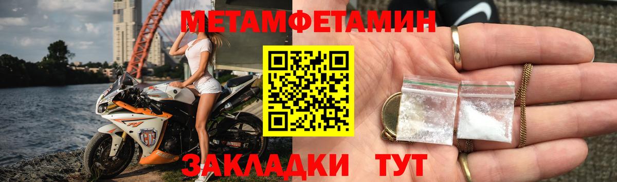 Амфетамин  Амфетамин VHQ  Вход с VPN  Калининград 