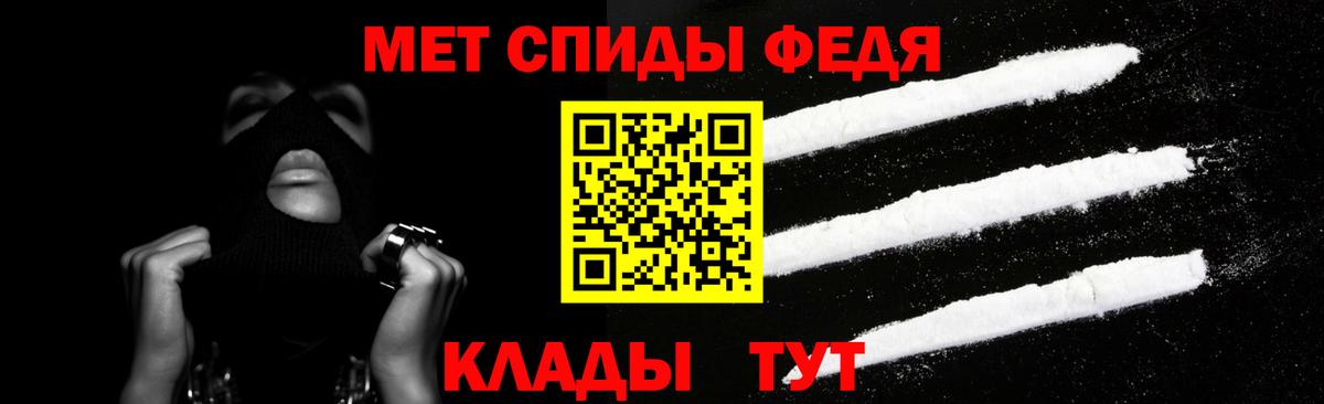 Amphetamine Розовый Калининград