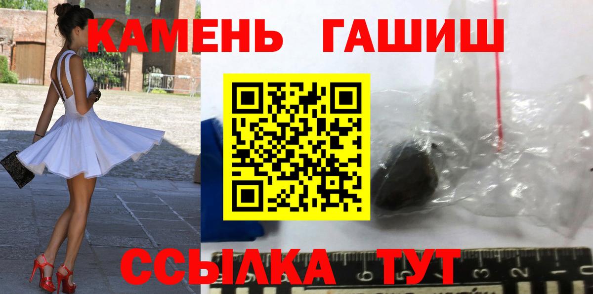 Гашиш Ice-O-Lator  Вход с VPN  Калининград  Гашиш хэш 
