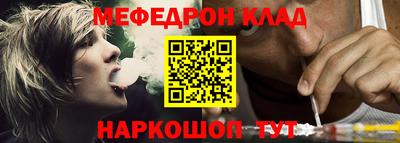 кокаин колумбия Краснокаменск