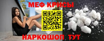 кокаин перу Краснодар