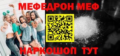 шишки Краснознаменск