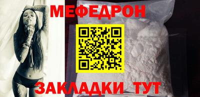 шишки Краснознаменск