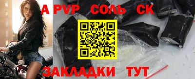 кокаин перу Краснодар