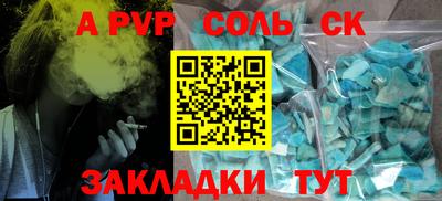 шишки Краснознаменск