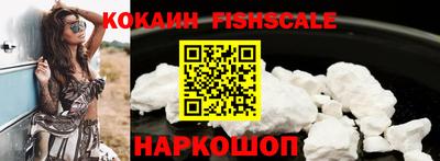 шишки Краснознаменск