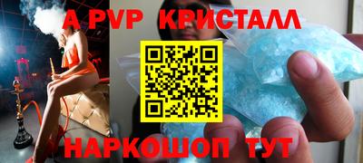 кокаин перу Краснодар