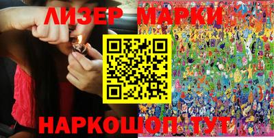 кокаин колумбия Краснокаменск