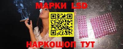 кокаин перу Краснодар