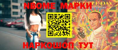 шишки Краснознаменск