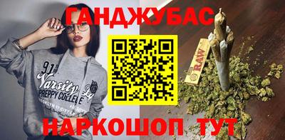шишки Краснознаменск