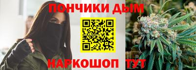 кокаин перу Краснодар