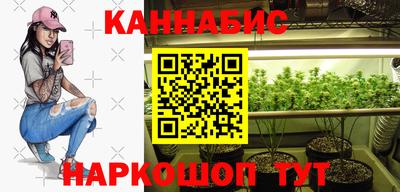 кокаин перу Краснодар