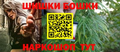 шишки Краснознаменск