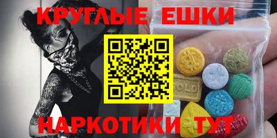 шишки Краснознаменск