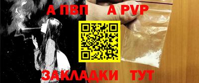 кокаин перу Краснодар