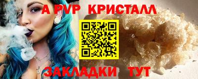 кокаин перу Краснодар