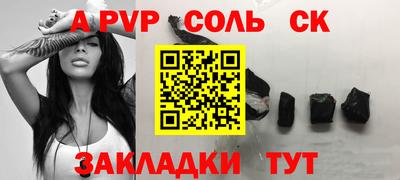кокаин перу Краснодар