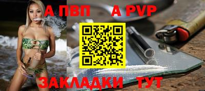 шишки Краснознаменск