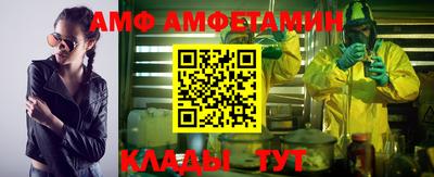 шишки Краснознаменск