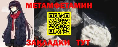 шишки Краснознаменск