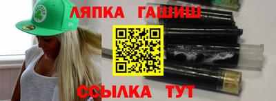 кокаин перу Краснодар