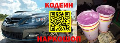 кокаин колумбия Краснокаменск