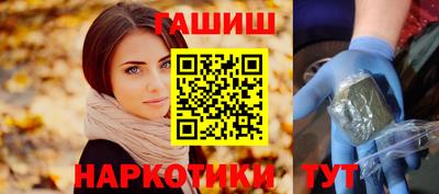 шишки Краснознаменск