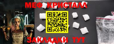 кокаин перу Краснодар