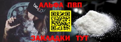 кокаин перу Краснодар
