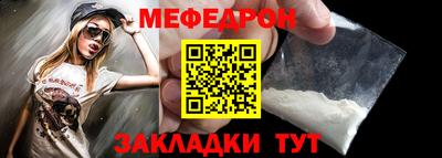 кокаин перу Краснодар