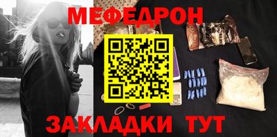 шишки Краснознаменск