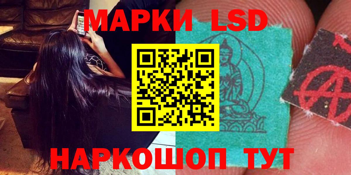 Лсд 25 экстази  Вход с VPN  LSD-25 экстази кислота  Калининград  Лсд 25 экстази кислота 