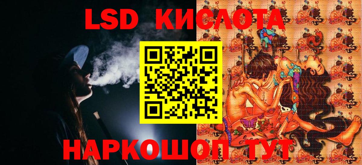 Марки N-bome 1,5мг  Наркотические марки  Калининград  Вход с VPN 