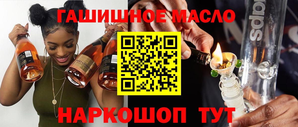 Дистиллят ТГК THC oil  Вход с VPN  ТГК вейп с тгк  Калининград 
