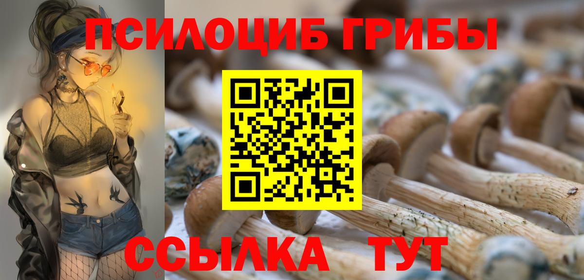 Cocaine  Меф МЯУ МЯУ  Каннабис  Калининград  Вход с VPN  МЕТАМФЕТАМИН  ГАШИШ  Мефедрон кристаллы 