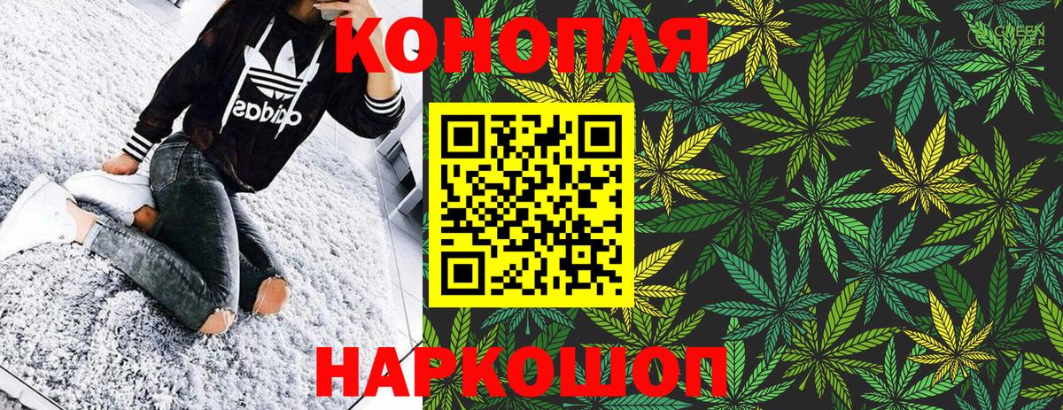 Бошки марихуана гибрид Калининград